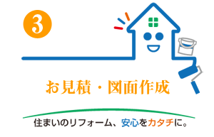 フジアイコン