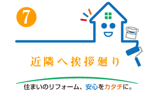 フジアイコン