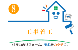 フジアイコン